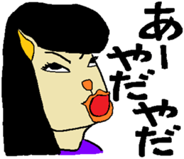 Myako's Stickers sticker #5917172