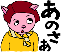 Myako's Stickers sticker #5917174