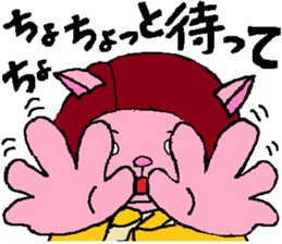 Myako's Stickers sticker #5917175