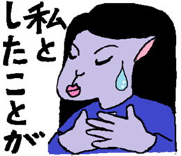 Myako's Stickers sticker #5917181