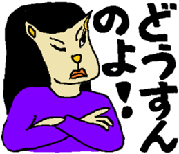 Myako's Stickers sticker #5917182