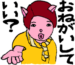 Myako's Stickers sticker #5917183