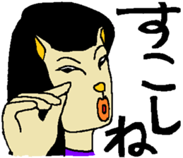 Myako's Stickers sticker #5917187