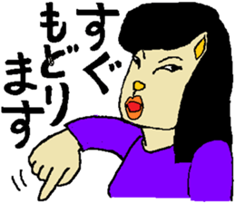 Myako's Stickers sticker #5917188