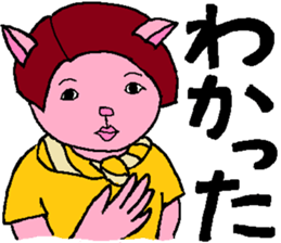 Myako's Stickers sticker #5917190