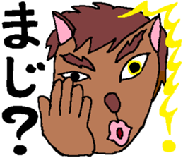 Myako's Stickers sticker #5917195