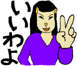 Myako's Stickers sticker #5917198