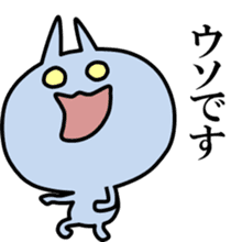 Japanese dark hero syndrome cat 2nd sticker #5917219