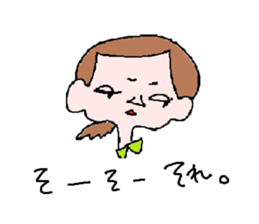 Cute girl and mypleasant companies sticker #5917361