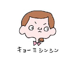 Cute girl and mypleasant companies sticker #5917373