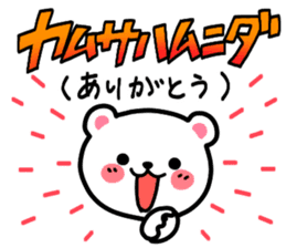 Korean bear. sticker #5917400