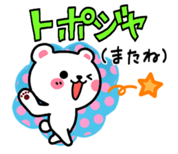 Korean bear. sticker #5917409