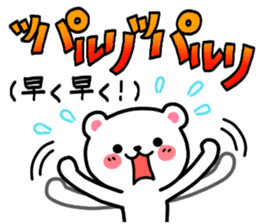 Korean bear. sticker #5917416