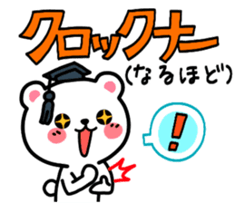 Korean bear. sticker #5917419