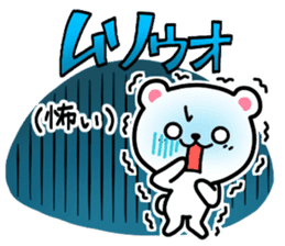 Korean bear. sticker #5917428