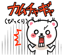 Korean bear. sticker #5917434