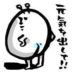 with a Calligraphy pen