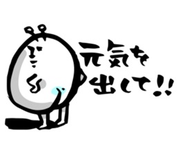 with a Calligraphy pen sticker #5917442