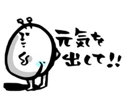 with a Calligraphy pen sticker #5917442