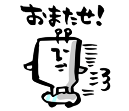 with a Calligraphy pen sticker #5917443