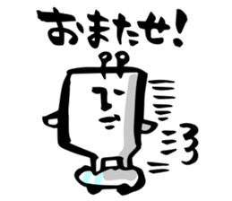 with a Calligraphy pen sticker #5917443