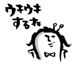 with a Calligraphy pen sticker #5917447