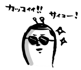 with a Calligraphy pen sticker #5917448