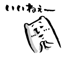 with a Calligraphy pen sticker #5917449