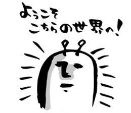 with a Calligraphy pen sticker #5917451