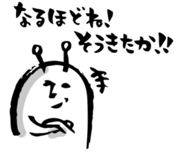 with a Calligraphy pen sticker #5917453