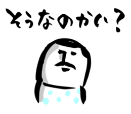 with a Calligraphy pen sticker #5917454