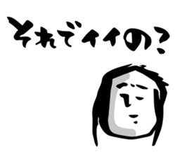 with a Calligraphy pen sticker #5917462