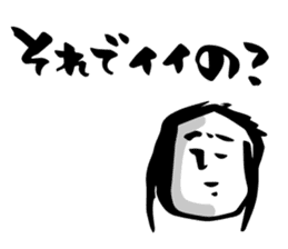 with a Calligraphy pen sticker #5917462