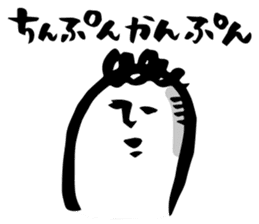 with a Calligraphy pen sticker #5917464