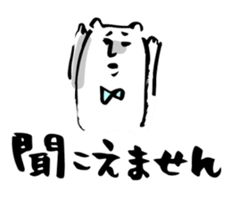 with a Calligraphy pen sticker #5917467