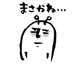 with a Calligraphy pen sticker #5917468