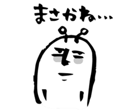 with a Calligraphy pen sticker #5917468