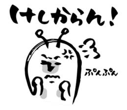 with a Calligraphy pen sticker #5917470