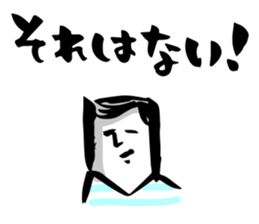 with a Calligraphy pen sticker #5917471