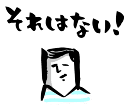 with a Calligraphy pen sticker #5917471