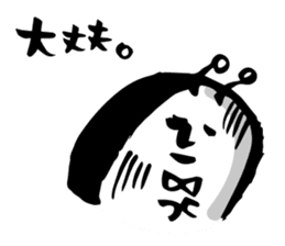 with a Calligraphy pen sticker #5917475