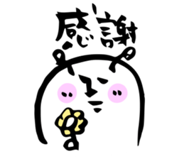 with a Calligraphy pen sticker #5917479