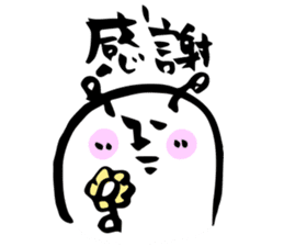 with a Calligraphy pen sticker #5917479