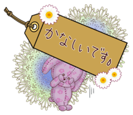 message tag and stuffed toys sticker #5917547