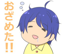 Boyfriend Rion sticker #5917568