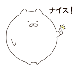 The round is white Animal sticker #5918045