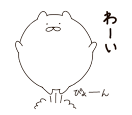 The round is white Animal sticker #5918052