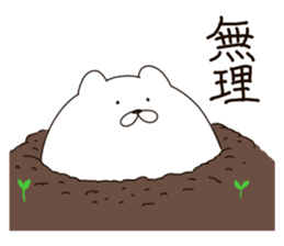 The round is white Animal sticker #5918058