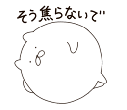 The round is white Animal sticker #5918060