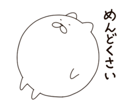 The round is white Animal sticker #5918061